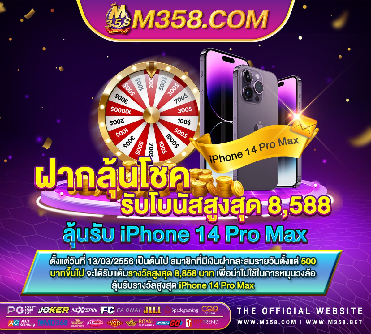 สล็อต pg ฝากถอน ไม่มีขั้นต่ํา แตกง่าย mobile slot casino